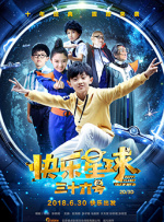 深夜免费小视频
